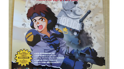 (New Dominion Tank Police) - OAV - .EP 1  -  /SerieTV...Completa ...