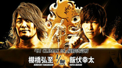 NJPW G1 Climax 28- Hiroshi Tanahashi vs Kota Ibushi