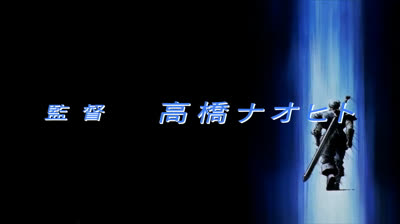 T1E11 - Un viaje empieza en las llamas. Berserk