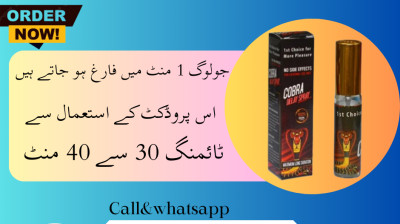 Black Cobra Timing Spray in Pakistan = 03007491666