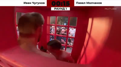 "Telephone Boxing", le nouveau sport qui fait fureur en Russie