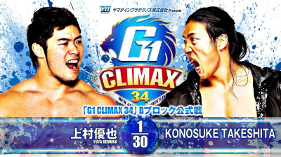 NJPW G1 Climax 34-Konosuke Takeshita vs Yuya Uemura