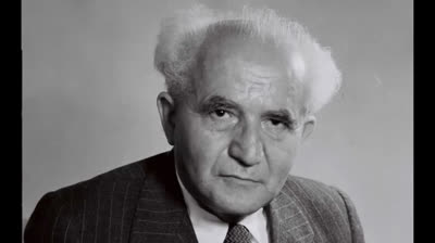 Desenmascarando a Ben Gurión