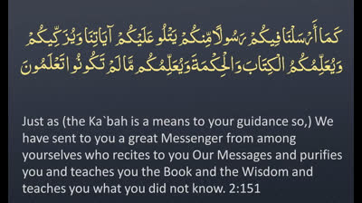 Juz' 2 - ? ENGLISH ONLY Recitation with Arabic_English Text. Night Mode (Dark Background)