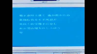 I 5 Samurai 08 Il demone dell illusione