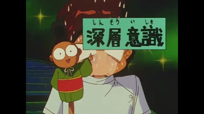 Mikami - Agenzia acchiappafantasmi epi 44