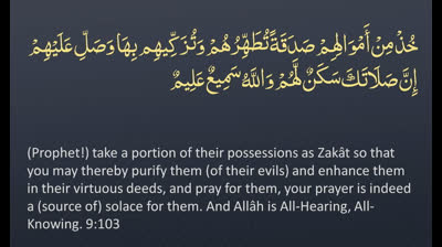 Juz' 11 - ? ENGLISH ONLY Recitation with Arabic_English Text. Night Mode (Dark Background)