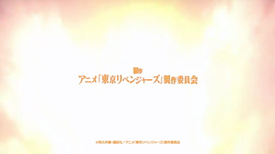 Tokyo Revengers T1 E8