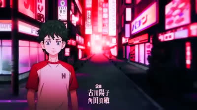 Tokyo Revengers T1 E21