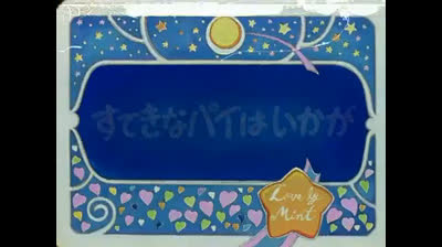 05 Dolceluna - Torta di mele con amore