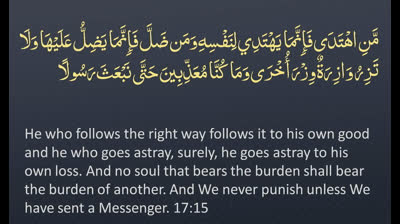 Juz' 15 - ? ENGLISH ONLY Recitation with Arabic_English Text. Night Mode (Dark Background)