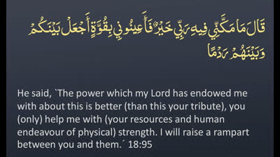 Juz' 16 - ? ENGLISH ONLY Recitation with Arabic_English Text. Night Mode (Dark Background)