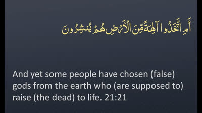 Juz' 17 - ? ENGLISH ONLY Recitation with Arabic_English Text. Night Mode (Dark Background)