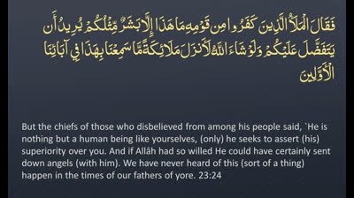 Juz' 18 - ? ENGLISH ONLY Recitation with Arabic_English Text. Night Mode (Dark Background)