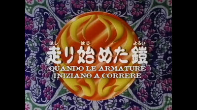 I Cinque Samurai - Oav 2 - 03 - Quando Le Armature Iniziano A Correre
