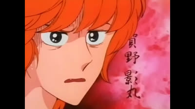 06 Ninja Boy - La sorpresa di Kaori