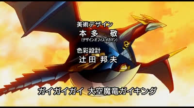 Gaiking - Legend of Daiku-Maryu epi 29