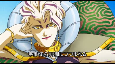Gaiking - Legend of Daiku-Maryu epi 26