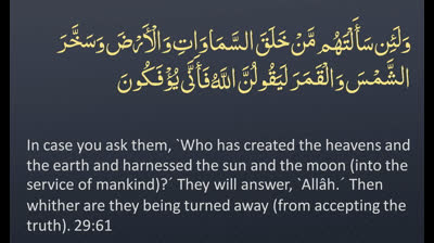 Juz' 21 - ? ENGLISH ONLY Recitation with Arabic_English Text. Night Mode (Dark Background)