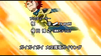 Gaiking - Legend of Daiku-Maryu epi 38