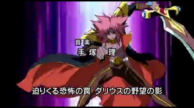 Gaiking - Legend of Daiku-Maryu epi 37