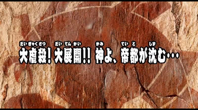 Gaiking - Legend of Daiku-Maryu epi 35