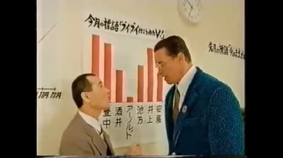 Spot Arnold Schwarzenegger Japan Energy Drink