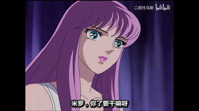 CBZ -- Episodio Especial Official --- Parte 2---Saga de Hades - HDSTV.mp4