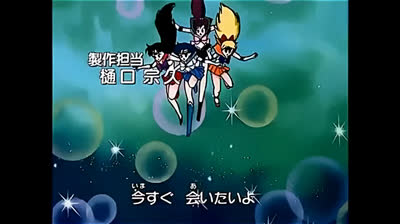Sailor Moon OP 3 ~ Classic -Ordynary Seasson 2 Aperture ..SIRIKK TV  1080p HD.mp4