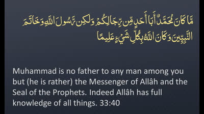 Juz' 22 - ? ENGLISH ONLY Recitation with Arabic_English Text. Night Mode (Dark Background)