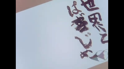 11 Ugo il re del judo - La corrispondenza di Ugo / La grande prova