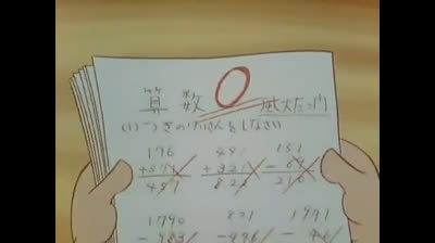 27 Ugo il re del judo - Studia / Non posso lasciarti