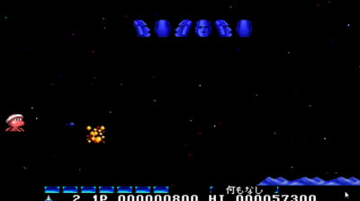 Parodius Portable para PSP PPSSPP