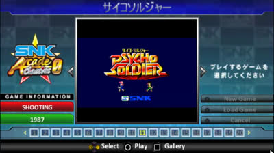 SNK Arcade Classics 0 para PSP PPSSPP