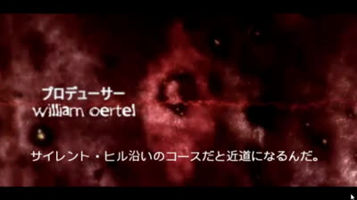 Silent Hill Zero para PSP PPSSPP