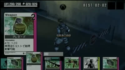 Metal Gear Acid para PSP [ISO] [PPSSPP] [MEGA]