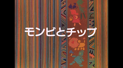 11 Il mago di Oz - Mombi e Tip