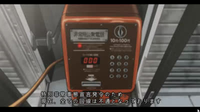 Evangelion Jo para PSP PPSSSPP