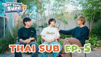 Are You Sure?! EP.5 (ซับไทย)