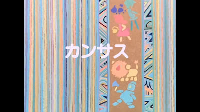 18 Il mago di Oz - Il mago del circo