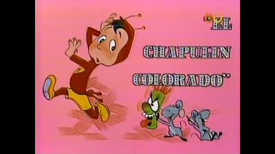 Chespirito capítulo 18