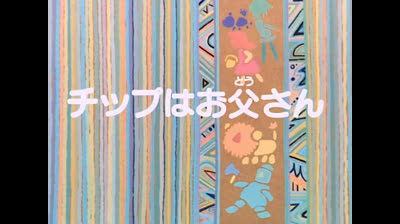 20 Il mago di Oz - La fuga