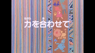 25 Il mago di Oz - I prigionieri