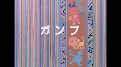 26 Il mago di Oz - Il letto volante