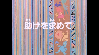 27 Il mago di Oz - Una sconvolgente rivelazione