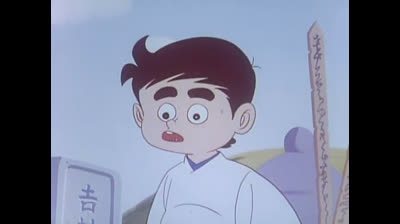 57 Ugo il re del judo - Una lunga storia / Il grande guaritore