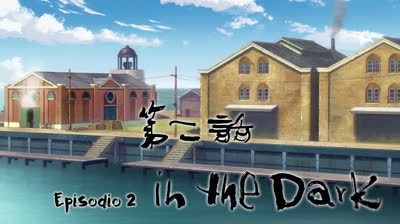 Appare-Ranman! epi 02