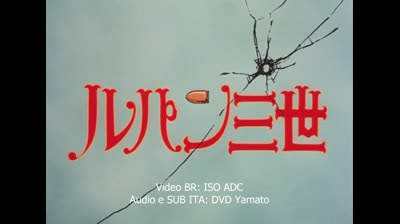 Lupin III - Sigla 1