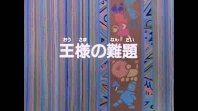 37 Il mago di Oz - La legge dell'incantesimo