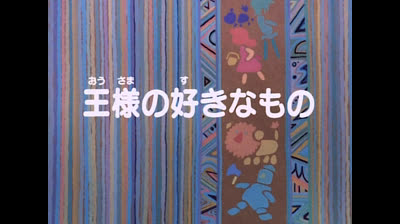 38 Il mago di Oz - L'ultima prova